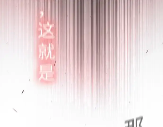 《超人的时代》第二季 第74话图186