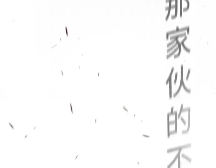《超人的时代》第二季 第74话图187