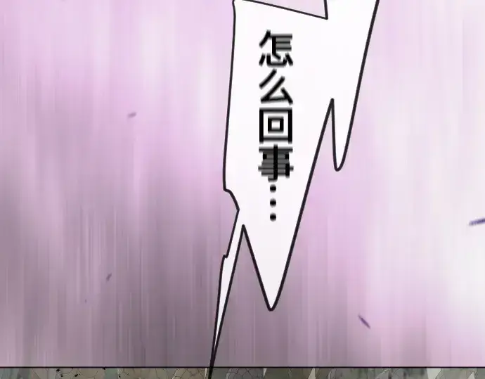 《超人的时代》第二季 第74话图19
