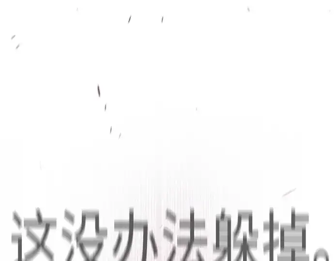 《超人的时代》第二季 第74话图191