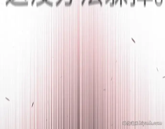 《超人的时代》第二季 第74话图192