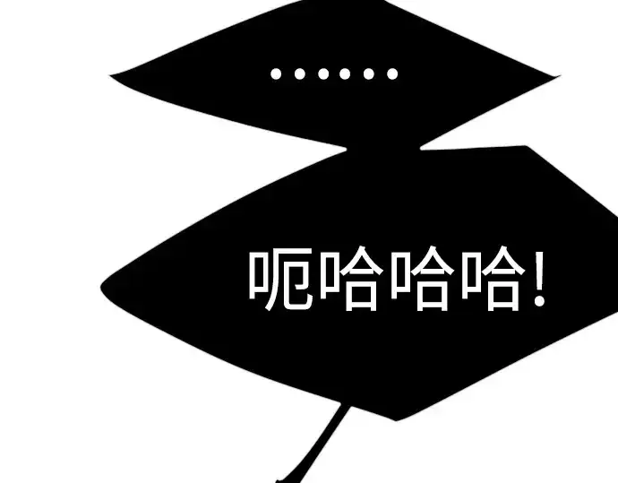 《超人的时代》第二季 第74话图203