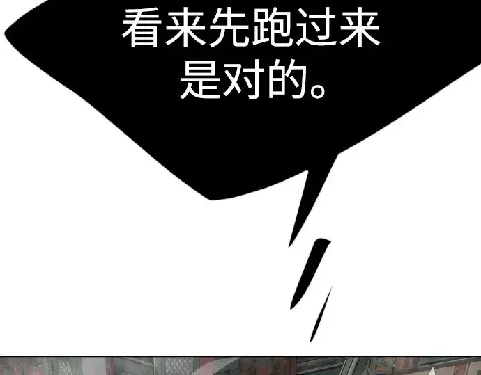 《超人的时代》第二季 第74话图227