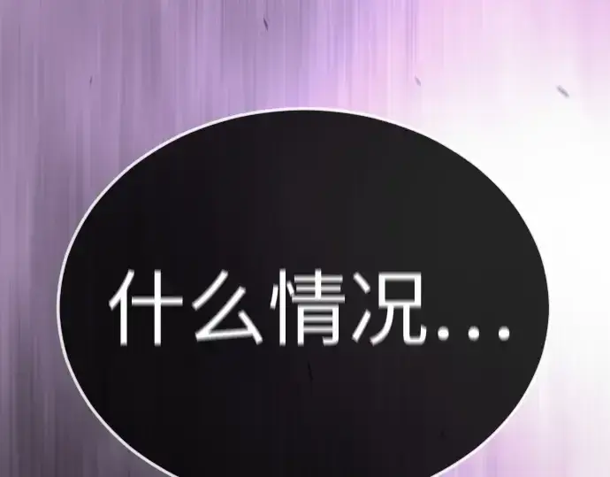 《超人的时代》第二季 第74话图23