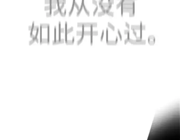 《超人的时代》第二季 第74话图234