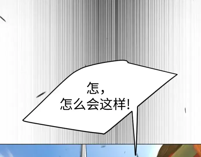 《超人的时代》第二季 第74话图247