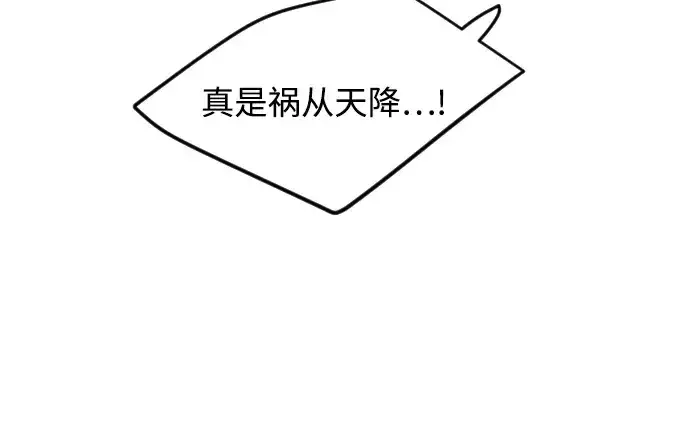《超人的时代》第二季 第74话图250
