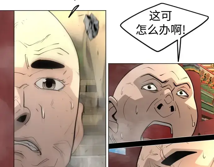 《超人的时代》第二季 第74话图252