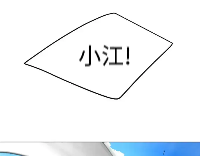 《超人的时代》第二季 第74话图265