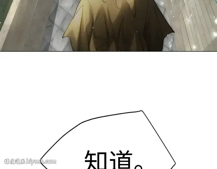 《超人的时代》第二季 第74话图272