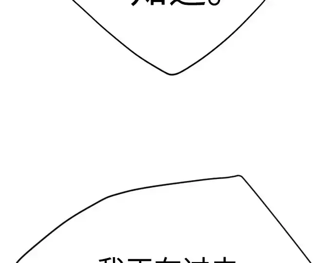 《超人的时代》第二季 第74话图273