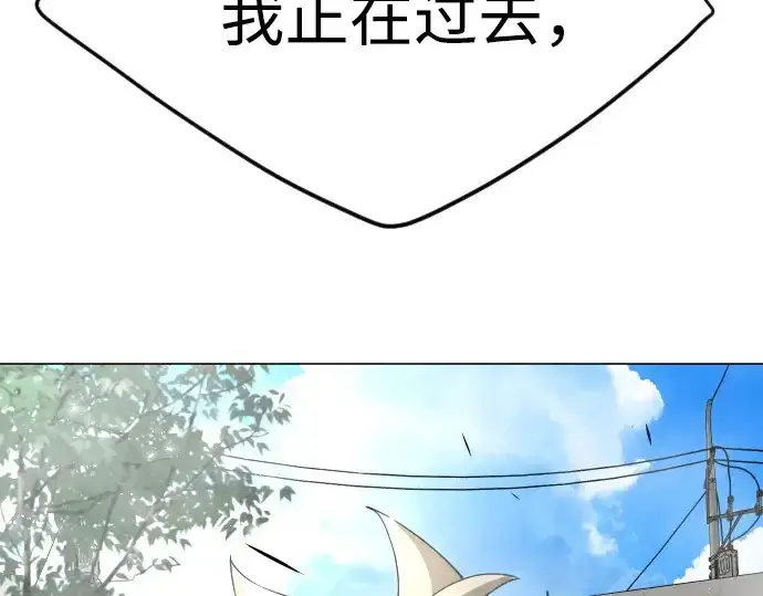 《超人的时代》第二季 第74话图274