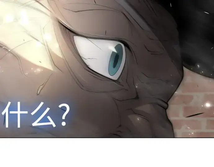 《超人的时代》第二季 第74话图278