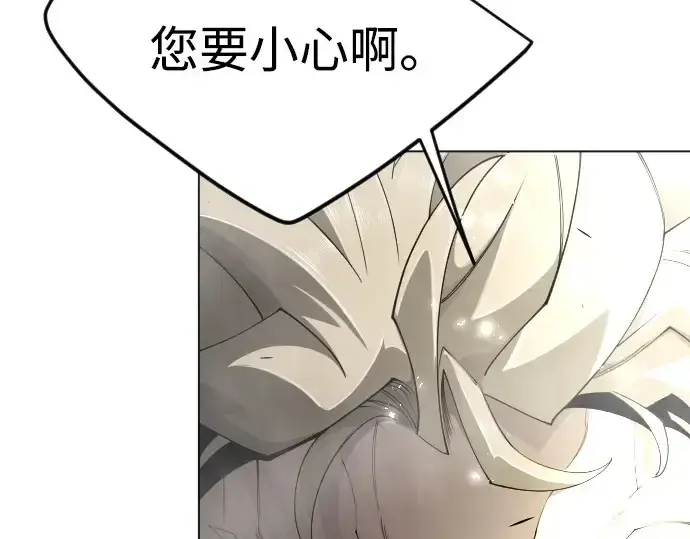 《超人的时代》第二季 第74话图281
