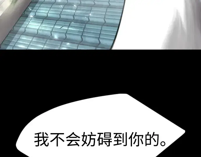 《超人的时代》第二季 第74话图289