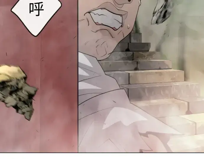 《超人的时代》第二季 第74话图295