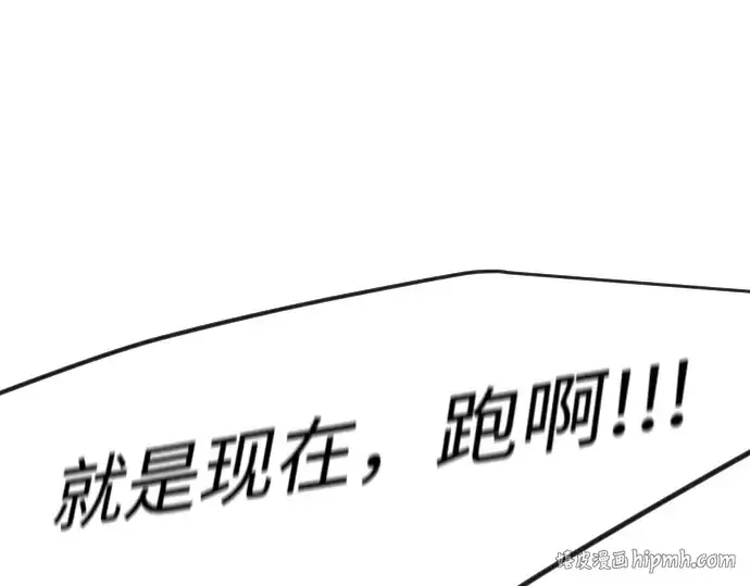 《超人的时代》第二季 第74话图296