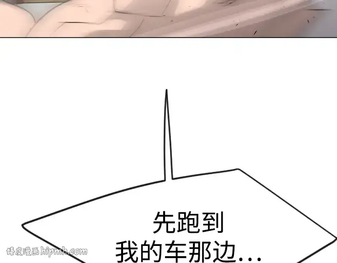 《超人的时代》第二季 第74话图304