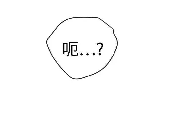 《超人的时代》第二季 第74话图315
