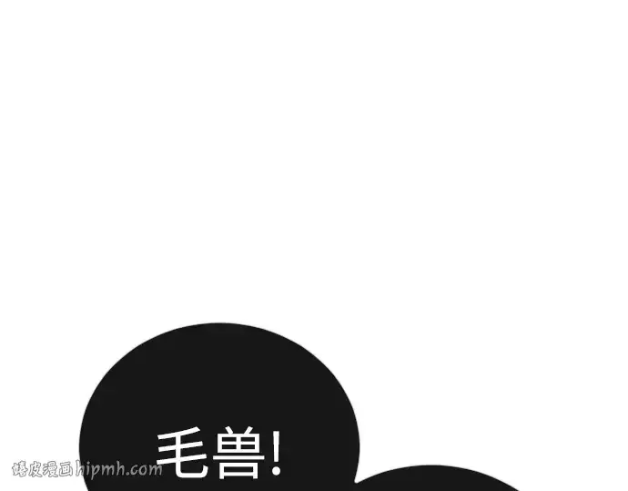 《超人的时代》第二季 第74话图320