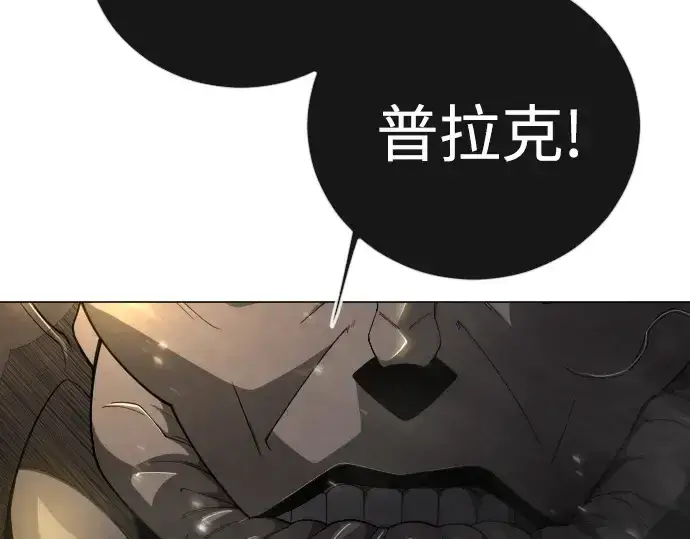 《超人的时代》第二季 第74话图321