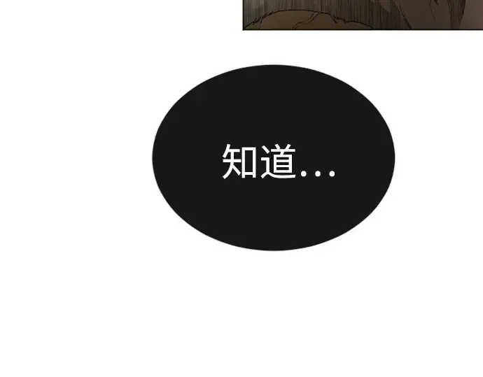 《超人的时代》第二季 第74话图337