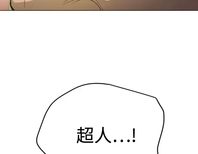 《超人的时代》第二季 第74话图347