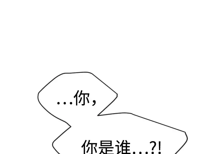 《超人的时代》第二季 第74话图44