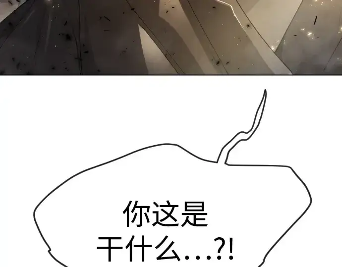 《超人的时代》第二季 第74话图47