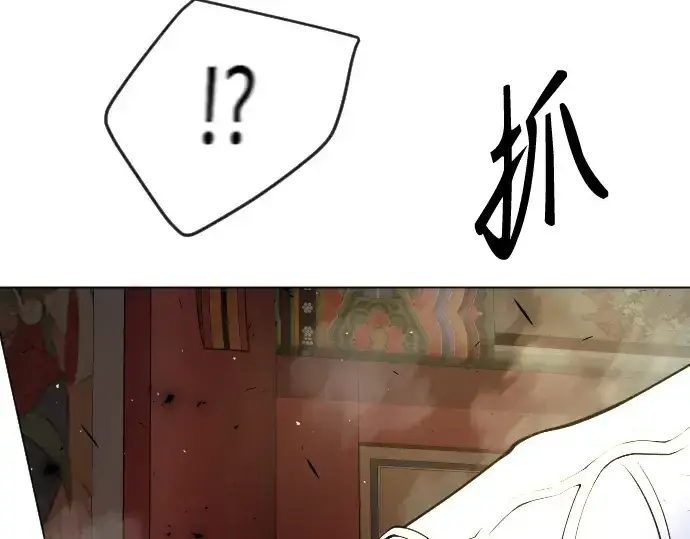 《超人的时代》第二季 第74话图49