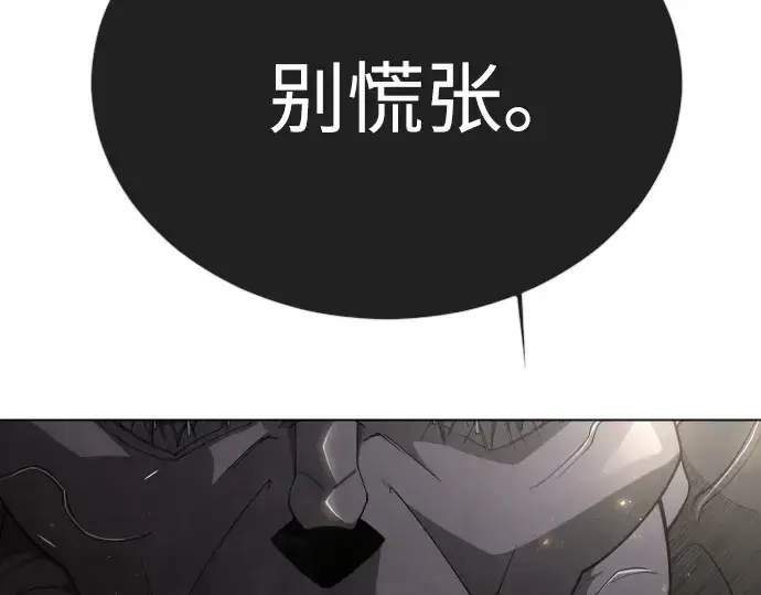漫画《超人的时代》第二季 第75话第100张图