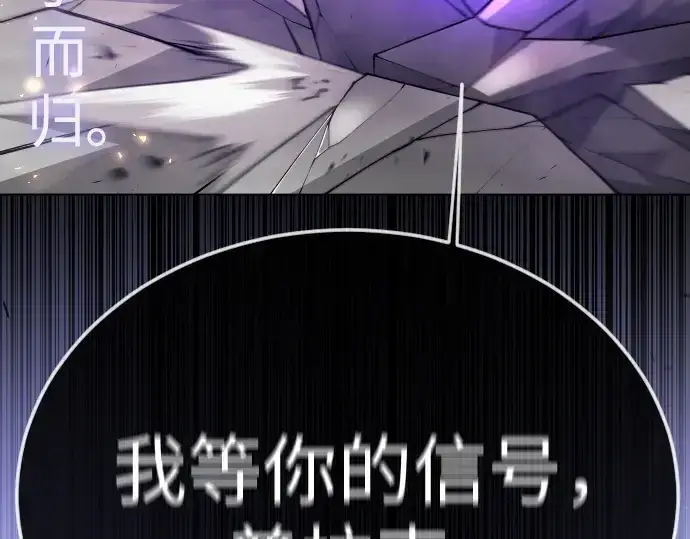 漫画《超人的时代》第二季 第75话第109张图