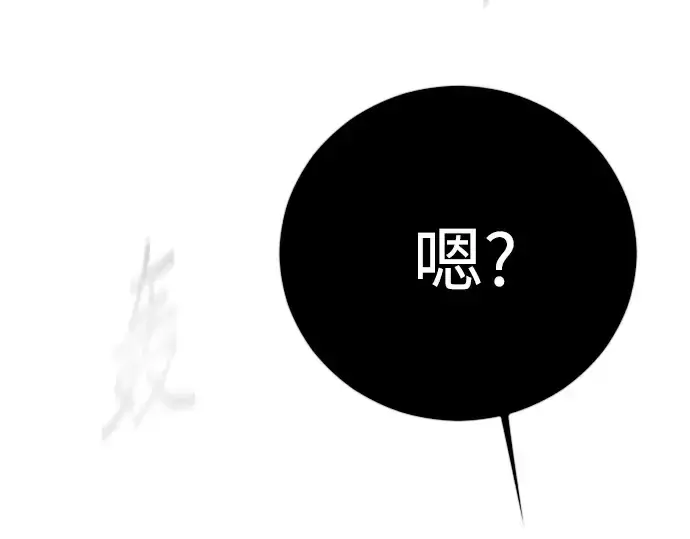 漫画《超人的时代》第二季 第75话第202张图