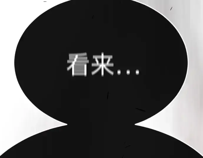 漫画《超人的时代》第二季 第75话第217张图