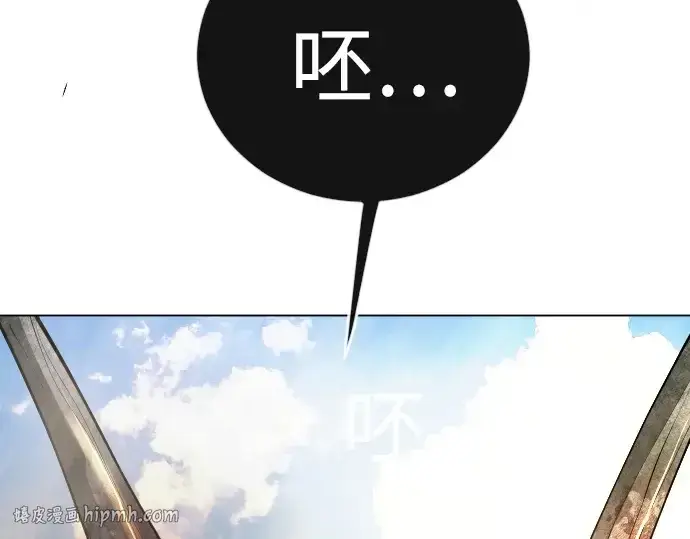 漫画《超人的时代》第二季 第75话第224张图