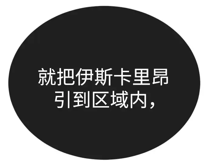 漫画《超人的时代》第二季 第75话第231张图