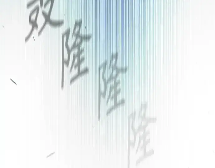 漫画《超人的时代》第二季 第75话第257张图