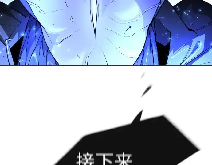 漫画《超人的时代》第二季 第75话第307张图