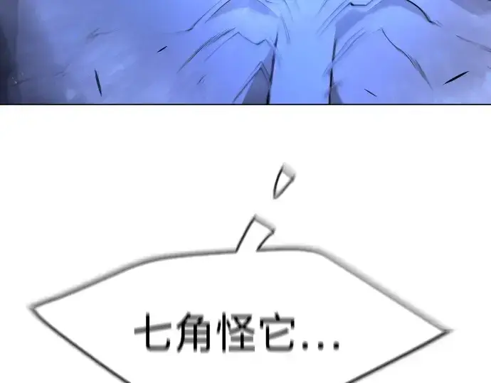 漫画《超人的时代》第二季 第75话第315张图