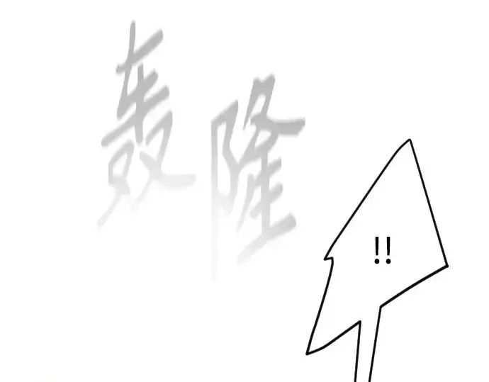 漫画《超人的时代》第二季 第75话第339张图