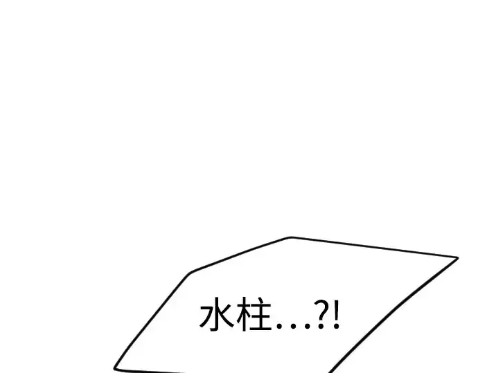 漫画《超人的时代》第二季 第75话第343张图