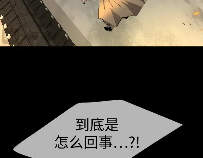 漫画《超人的时代》第二季 第75话第359张图
