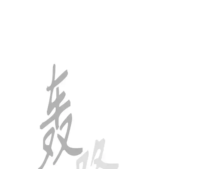 漫画《超人的时代》第二季 第75话第365张图