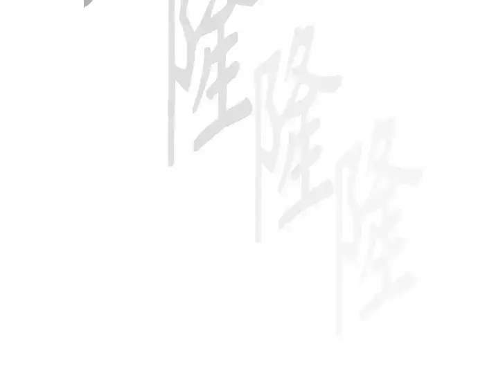 漫画《超人的时代》第二季 第75话第366张图