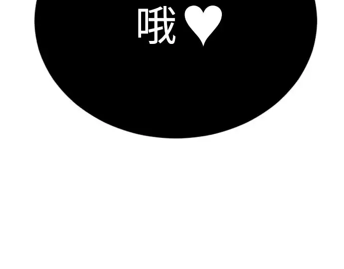 漫画《超人的时代》第二季 第75话第374张图