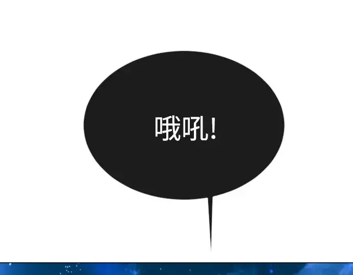 漫画《超人的时代》第二季 第75话第383张图