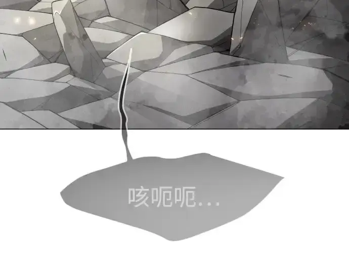 漫画《超人的时代》第二季 第75话第41张图