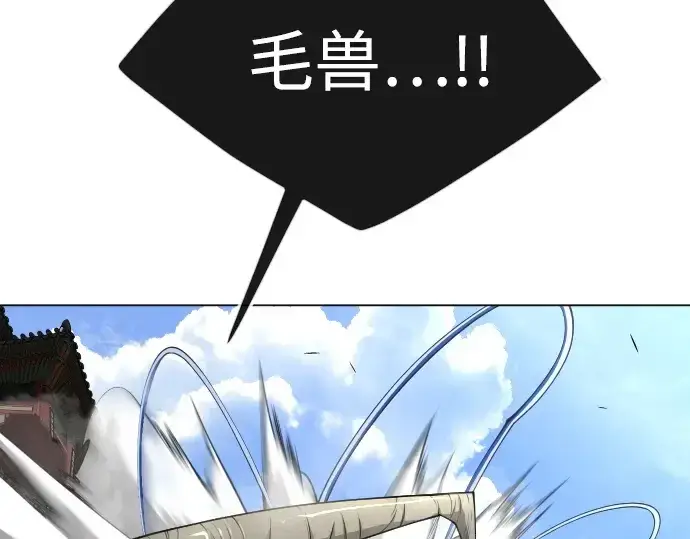 漫画《超人的时代》第二季 第75话第43张图