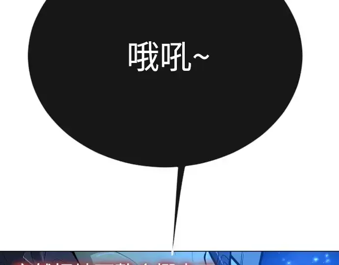 《超人的时代》第二季 第76话图105