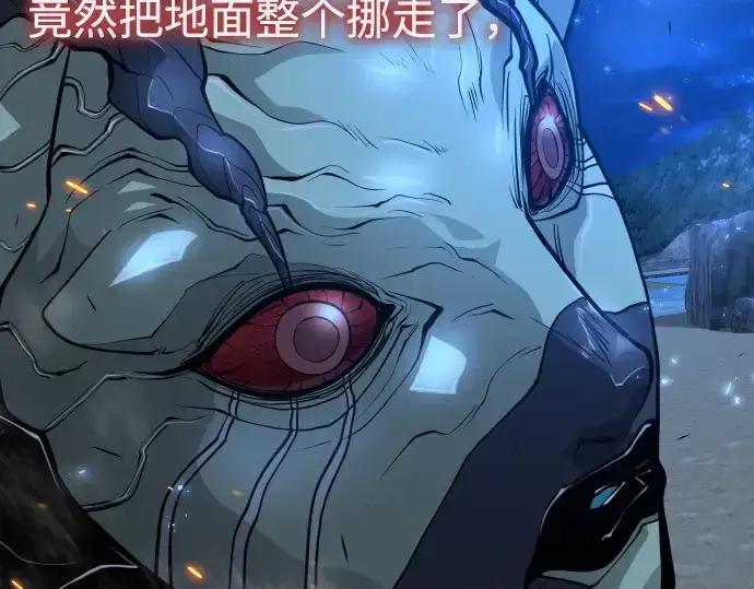 《超人的时代》第二季 第76话图106